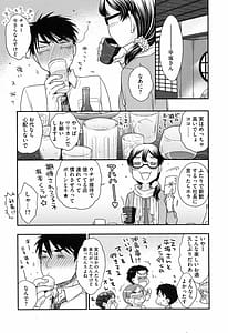 Page 16: 015.jpg | おねえさまの愛と我儘と欲情と | View Page!