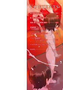 Page 2: 001.jpg | オねえさんがイイというまでイキなさいっ！ | View Page!