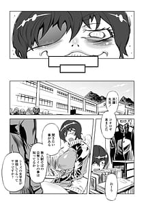 Page 10: 009.jpg | オねえさんがイイというまでイキなさいっ！ | View Page!
