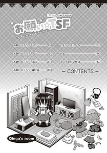 Page 3: 002.jpg | お願い☆TSF | View Page!