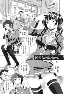 Page 5: 004.jpg | おねショタびんびんラブH | View Page!