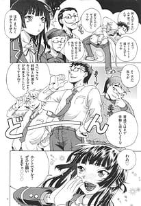Page 6: 005.jpg | おねショタびんびんラブH | View Page!