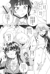 Page 7: 006.jpg | おねショタびんびんラブH | View Page!