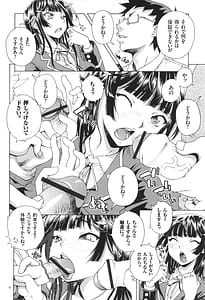 Page 8: 007.jpg | おねショタびんびんラブH | View Page!