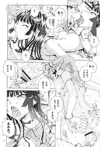 Page 16: 015.jpg | おねショタびんびんラブH | View Page!