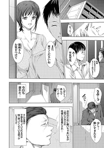 Page 11: 010.jpg | 怨形奇々怪々堂 | View Page!