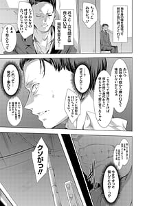Page 12: 011.jpg | 怨形奇々怪々堂 | View Page!