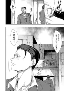 Page 13: 012.jpg | 怨形奇々怪々堂 | View Page!