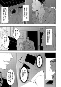 Page 14: 013.jpg | 怨形奇々怪々堂 | View Page!