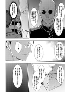 Page 15: 014.jpg | 怨形奇々怪々堂 | View Page!