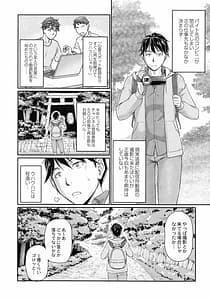 Page 8: 007.jpg | 鬼孕女 | View Page!