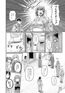 Page 12: 011.jpg | 鬼孕女 | View Page!