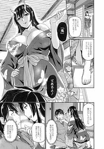 Page 15: 014.jpg | 鬼孕女 | View Page!