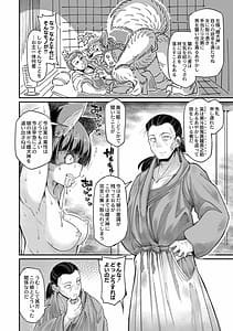 Page 10: 009.jpg | 鬼真羅 | View Page!