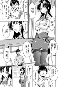 Page 9: 008.jpg | 女教師市川美由紀 | View Page!