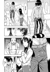 Page 10: 009.jpg | 女教師市川美由紀 | View Page!