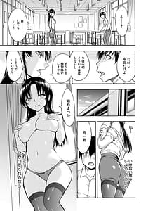 Page 11: 010.jpg | 女教師市川美由紀 | View Page!