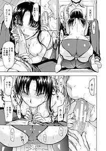 Page 13: 012.jpg | 女教師市川美由紀 | View Page!