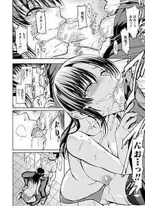 Page 14: 013.jpg | 女教師市川美由紀 | View Page!