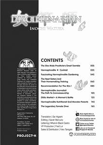 Page 4: 003.jpg | 女竿師 | View Page!