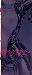 Page 4: 003.jpg | 女スパイ 調教アクメ | View Page!