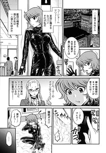 Page 7: 006.jpg | 女スパイ 調教アクメ | View Page!