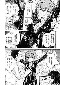 Page 12: 011.jpg | 女スパイ 調教アクメ | View Page!