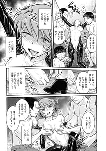 Page 15: 014.jpg | 女スパイ 調教アクメ | View Page!