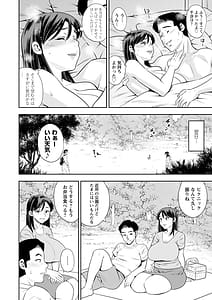 Page 10: 009.jpg | 女素顔～メスガオ～ | View Page!