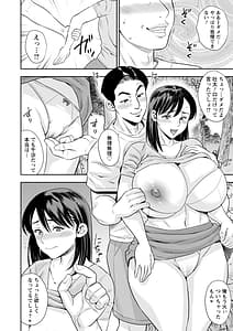 Page 14: 013.jpg | 女素顔～メスガオ～ | View Page!