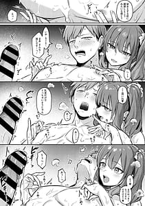 Page 12: 011.jpg | 女の子には勝てナイ感じです デジタル特装版 | View Page!