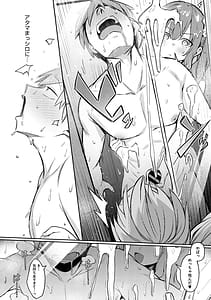 Page 15: 014.jpg | 女の子には勝てナイ感じです デジタル特装版 | View Page!