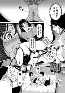 Page 11: 010.jpg | 女はイッても終わらない | View Page!
