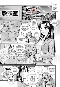 Page 10: 009.jpg | 女教師京子～快楽調教室～ | View Page!