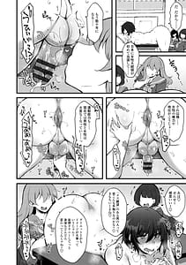 Page 4: 003.jpg | 女の子様の命令とおり | View Page!
