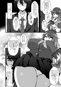 Page 10: 009.jpg | 女の子様の命令とおり | View Page!