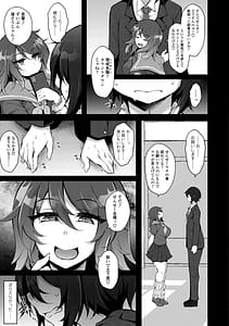 Page 11: 010.jpg | 女の子様の命令とおり | View Page!