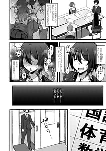 Page 16: 015.jpg | 女の子様の命令とおり | View Page!
