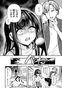 Page 10: 009.jpg | おんなのこ | View Page!