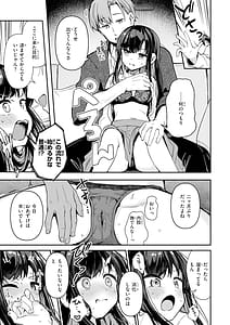 Page 11: 010.jpg | おんなのこ | View Page!