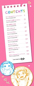 Page 3: 002.jpg | おんなのことらんす | View Page!
