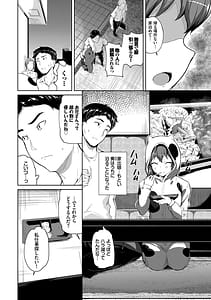Page 5: 004.jpg | おんなのことらんす | View Page!
