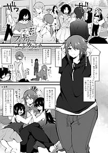 Page 3: 002.jpg | 女の子が強いッッ♡ | View Page!