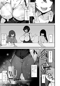 Page 7: 006.jpg | 女の子が強いッッ♡ | View Page!