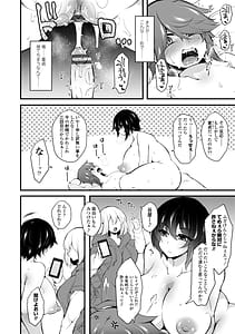 Page 10: 009.jpg | 女の子が強いッッ♡ | View Page!