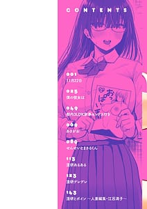 Page 2: 001.jpg | おっぱい | View Page!