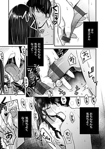 Page 11: 010.jpg | おっぱい | View Page!