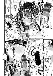 Page 16: 015.jpg | おっぱい | View Page!