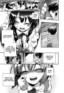 Page 11: 010.jpg | 俺専彼女 | View Page!