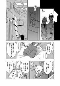 Page 4: 003.jpg | 俺専用寝取られ妻 【合冊版】 | View Page!